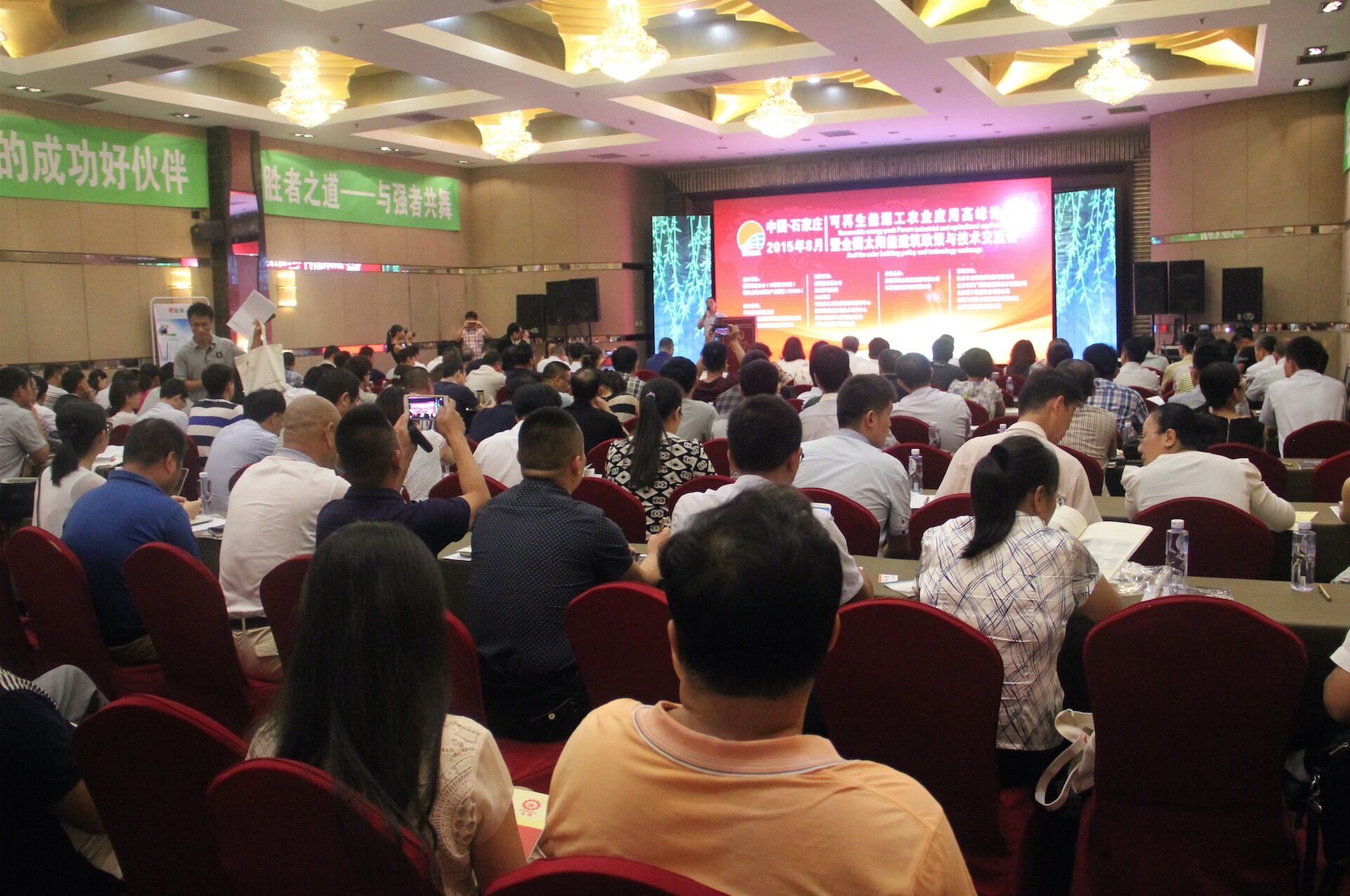 不再做“没户口的孩子” 太阳能热利用产业迎转机