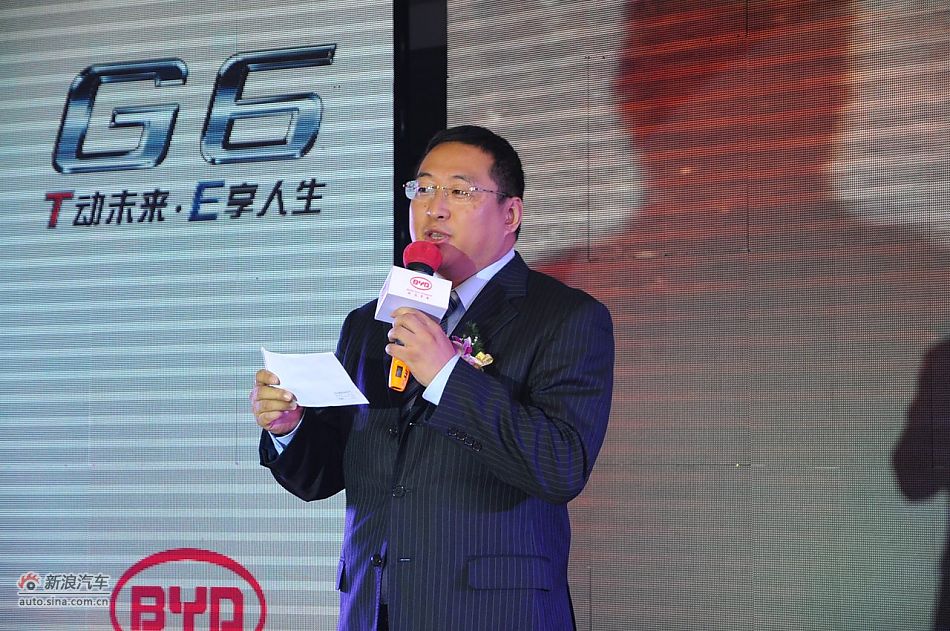 比亚迪前销售公司总经理侯雁