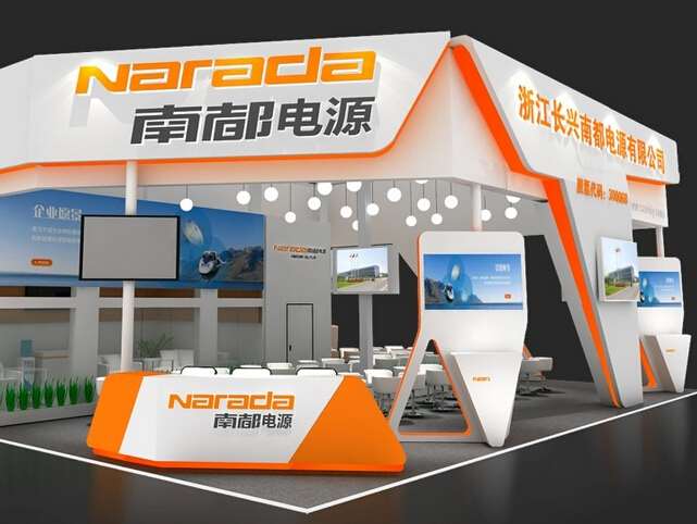 南都电源拟发行不超12亿元公司债券