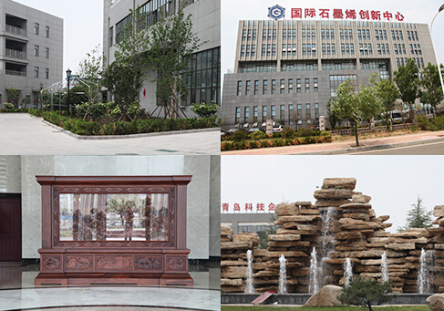 青岛领军新材料科技创新园确认出席第三届锂电“达沃斯”论坛