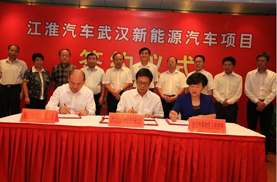江淮新能源汽车“布局”武汉  最大省外新能源基地