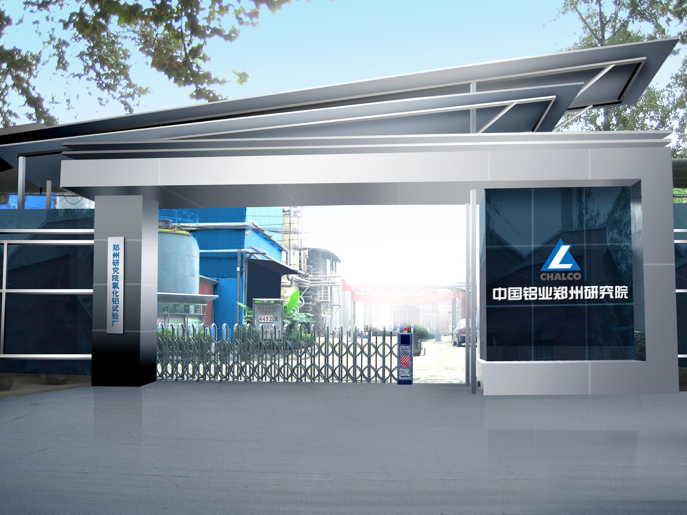 中国铝业上半年扭亏 全年盈利仍存障碍