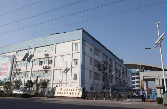 多氟多确认出席第三届锂电“达沃斯”论坛