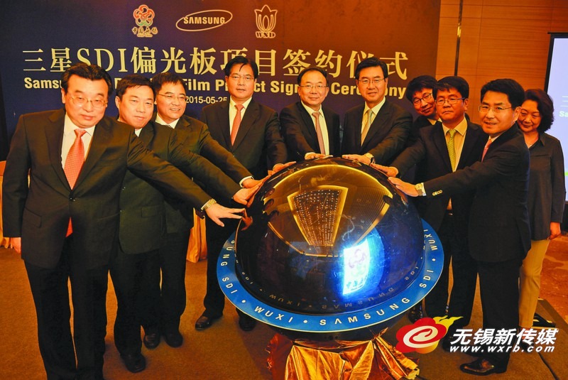 无锡市委书记李小敏会见三星SDI株式会社社长赵南成