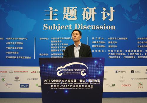 北京新能源汽车股份有限公司副总经理、营销公司总经理张勇