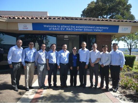 北汽硅谷研发中心投入使用 主攻电动汽车及电池技术
