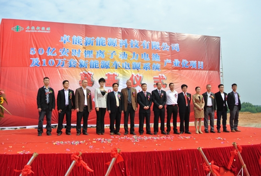 广西卓能新能源产业园投资65亿 生产线媲美韩国三星