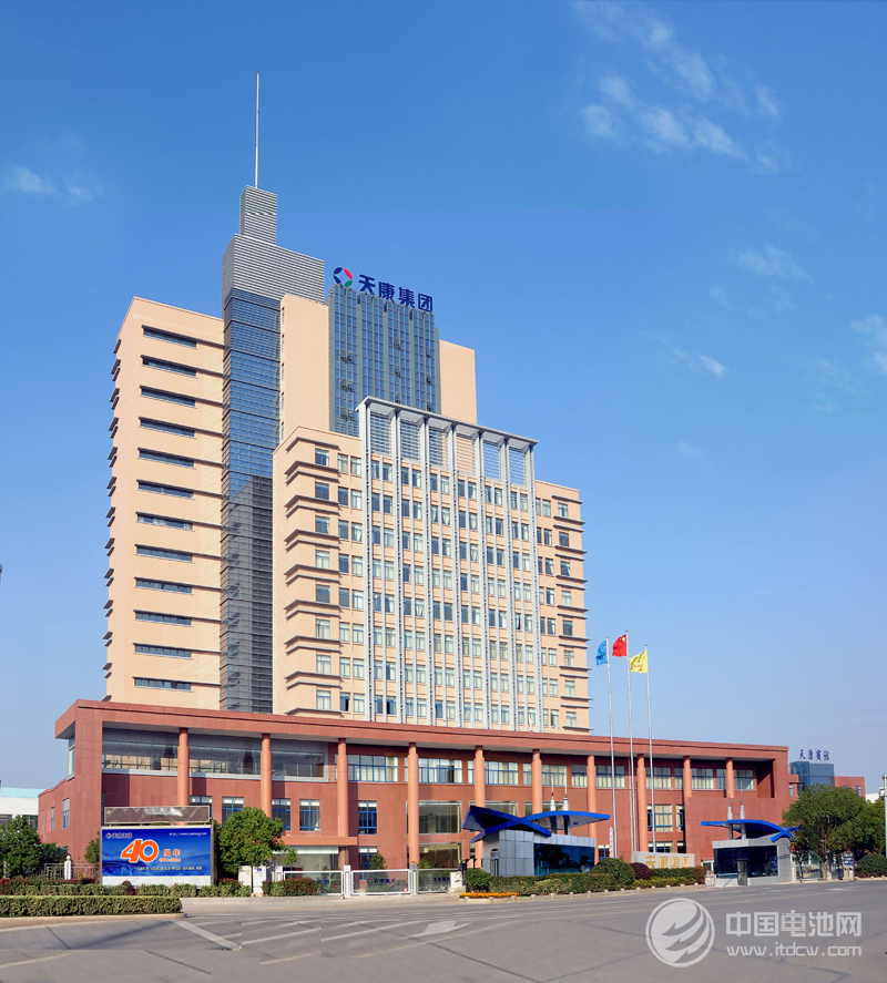 安徽天康确认出席第三届锂电“达沃斯”论坛