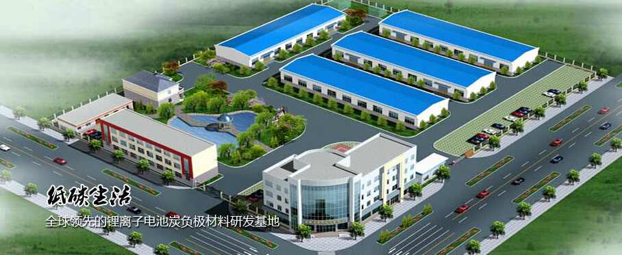 洛阳月星新能源确认出席第三届锂电“达沃斯”论坛