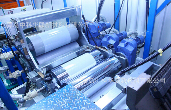 青岛中科华联新材料有限公司