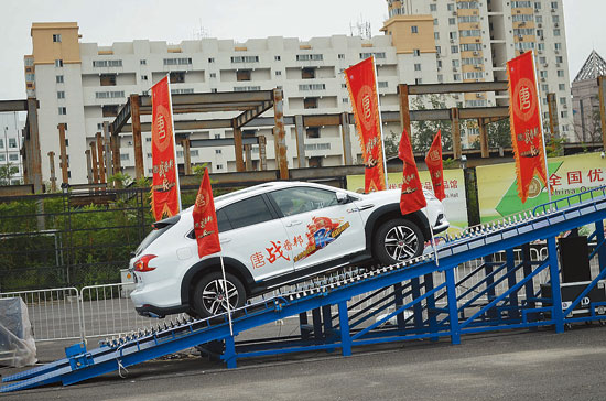 比亚迪唐：没有地方补贴 也要占领北京市场