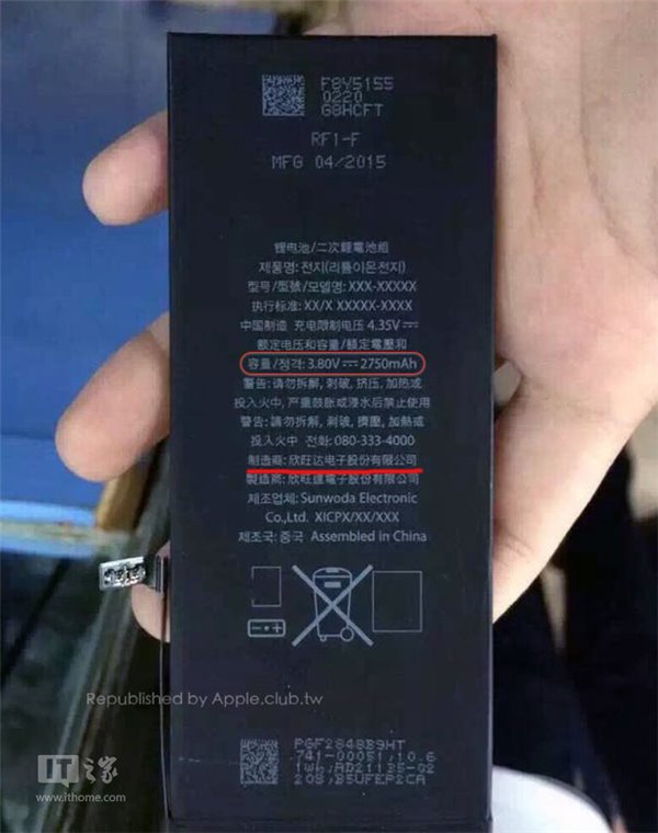 苹果iPhone6s组件供应商全曝光：顶级全明星阵容