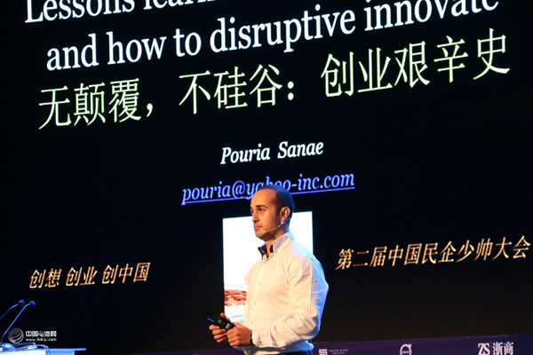 沃尔沃•2015中国民企少帅大会9月23日在杭州召开