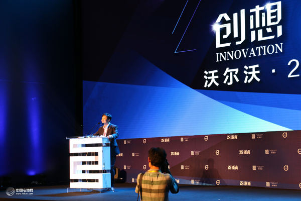 沃尔沃•2015中国民企少帅大会9月23日在杭州召开