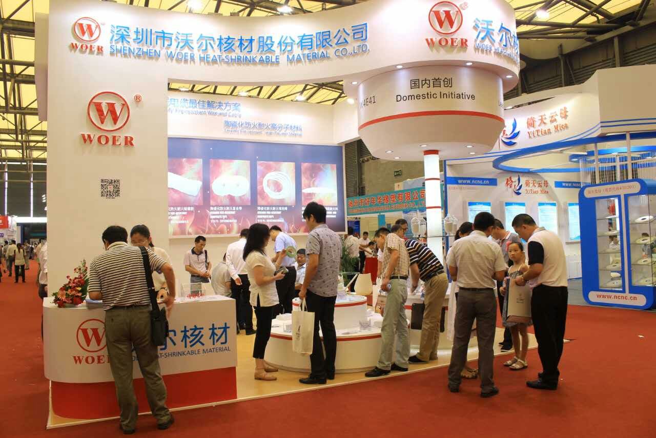 沃尔核材拟募资8.2亿元进军新能源领域