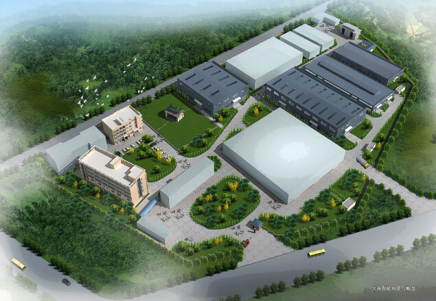 大英聚能科技确认出席第三届锂电“达沃斯”论坛