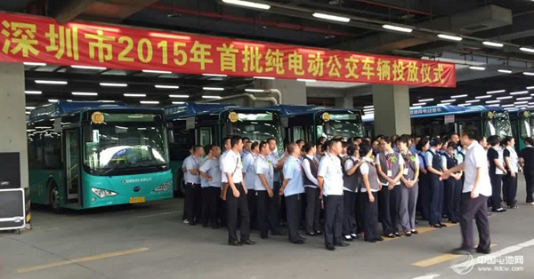 新增3600辆  比亚迪助力深圳纯电动公交推广提速