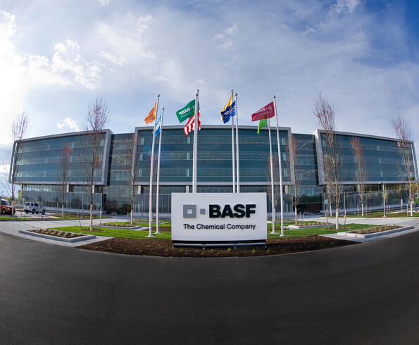德国巴斯夫总部