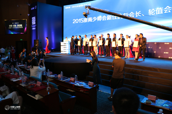 沃尔沃•2015中国民企少帅大会召开 十大少帅名单出炉