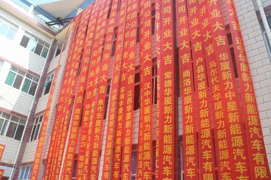 华厦新力以核心技术优势强势入驻动力电池领域