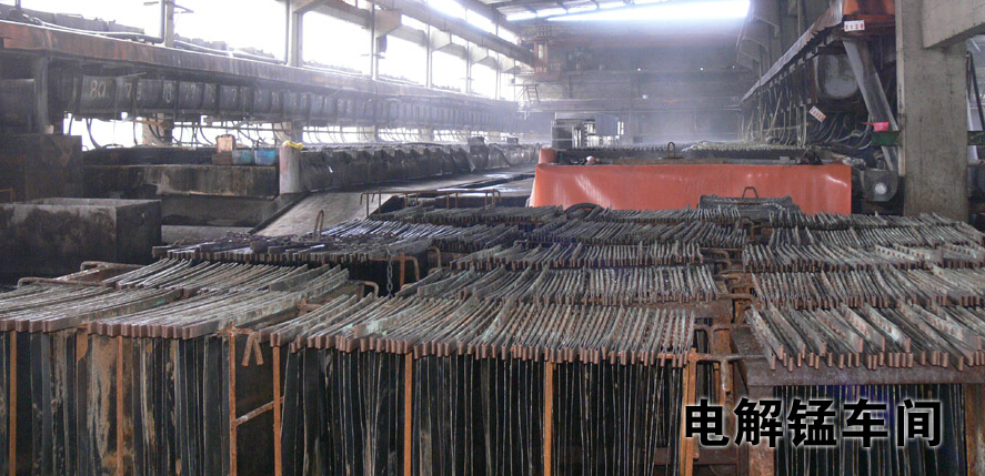 重庆乌江实业确认出席第三届锂电“达沃斯”论坛