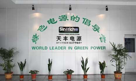 天丰电源子公司与新大洋签逾4亿动力电池合同