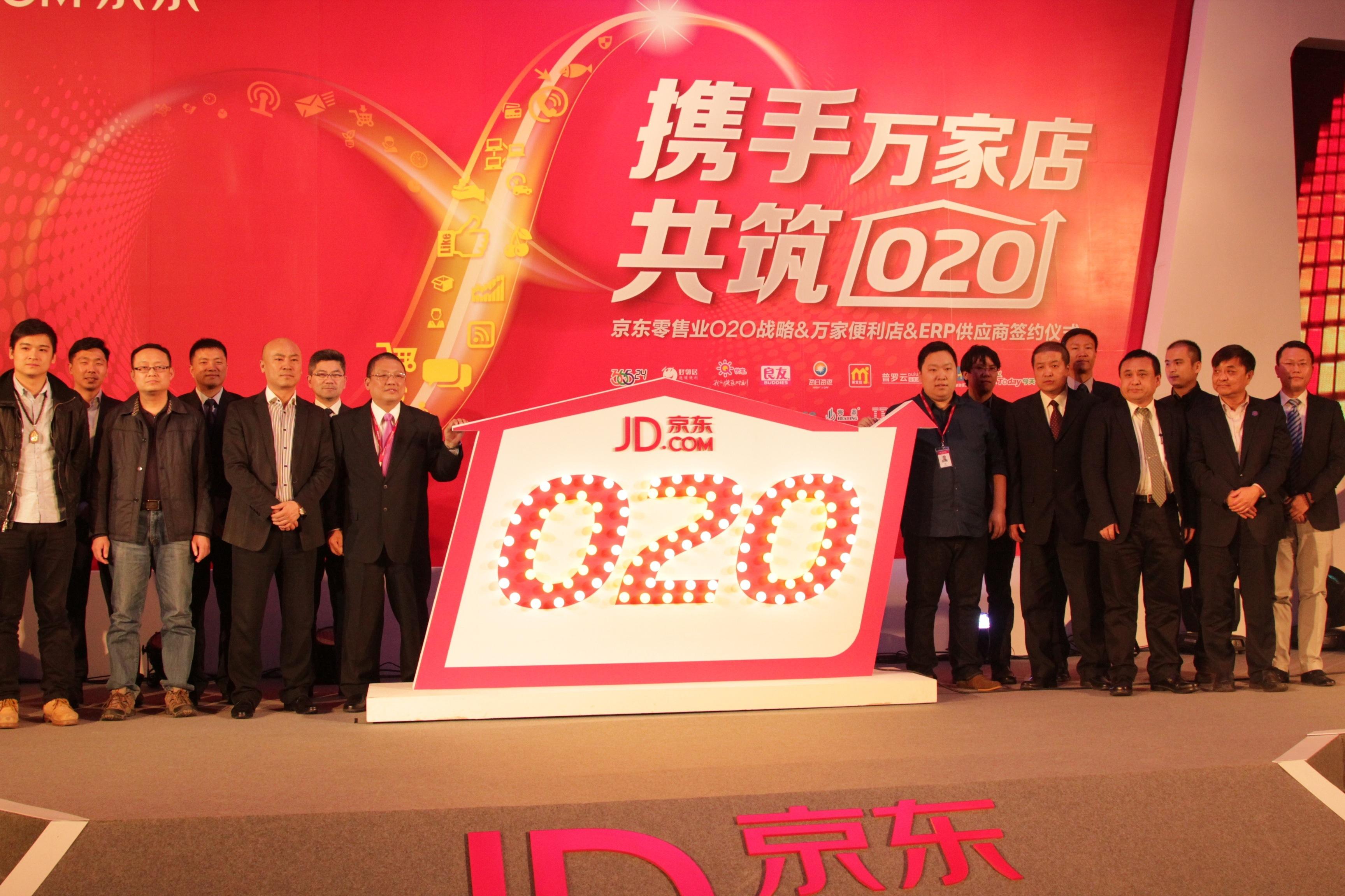 资本撼动来袭 O2O死亡名单疯传： 9成创业项目不靠谱