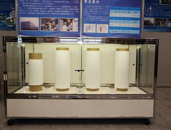 湖南中锂新材料有限公司