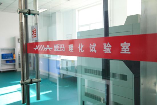 电池去碳化 新能源助力爱玛电动车多跑5公里不再是梦想