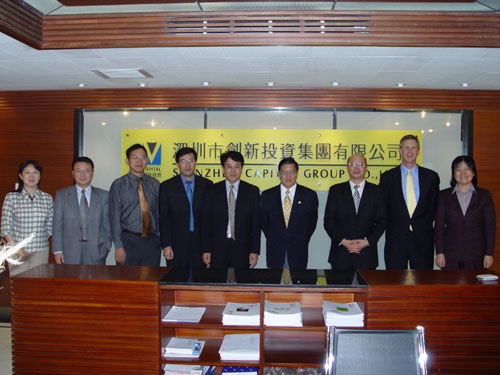 红土基金确认出席第三届锂电“达沃斯”论坛