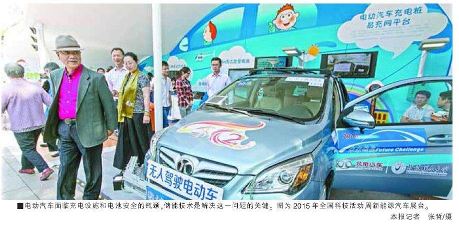 电池储能是分布式电网发展瓶颈 差别电价有助提高盈利