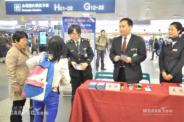 首都机场：禁止托运行李中携带锂电池危险品