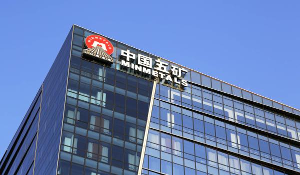 五矿集团国企改革序幕开启 整顿旗下有色金属类资产