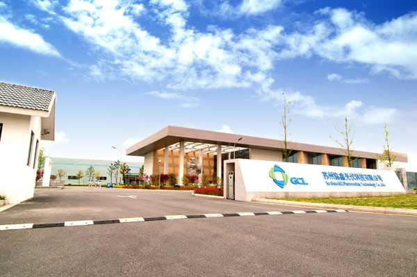 “硅王”协鑫剥离非光伏资产 光伏新秀逆势超车