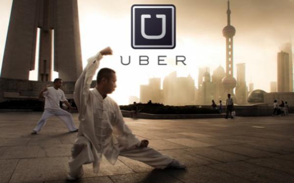 uber入驻上海自贸区 斥资63亿静待新规