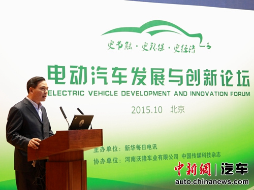 河南沃隆车业董事长韩群山在论坛上演讲