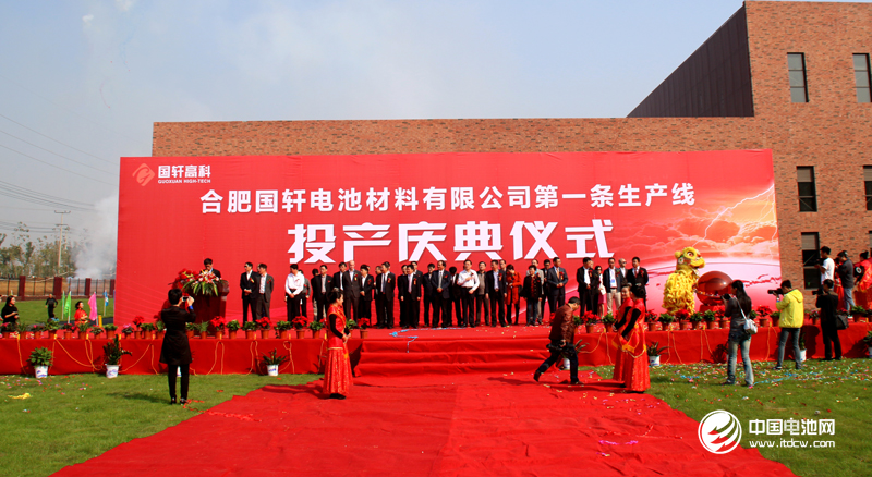 国轩高科年产5万吨锂电池正极材料项目投产 总投资50亿