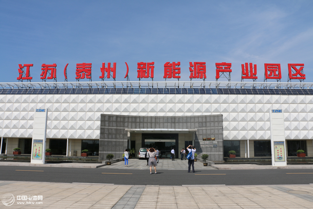 中国电池网一行调研江苏泰州