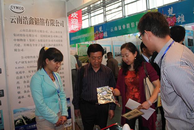 云铝股份拟收购浩鑫铝箔13.08%股权 促进战略转型