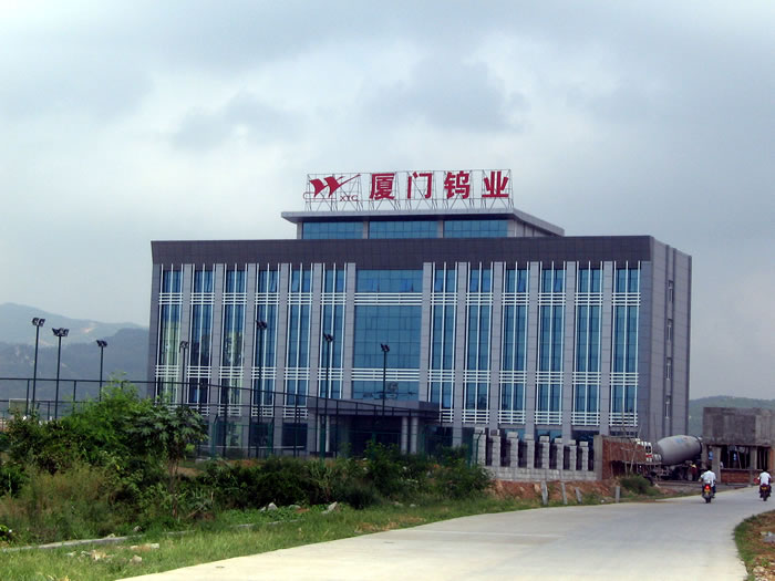 厦门钨业紧步北方稀土后尘 限产保价成风