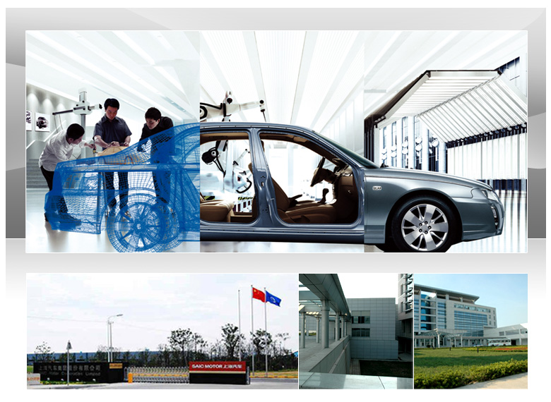 上海国际汽车城