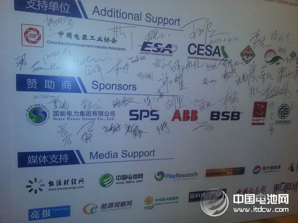 厦门大学林伯强：储能和可再生能源同等重要