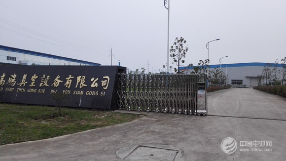 上海高鹏确认出席第三届锂电“达沃斯”论坛