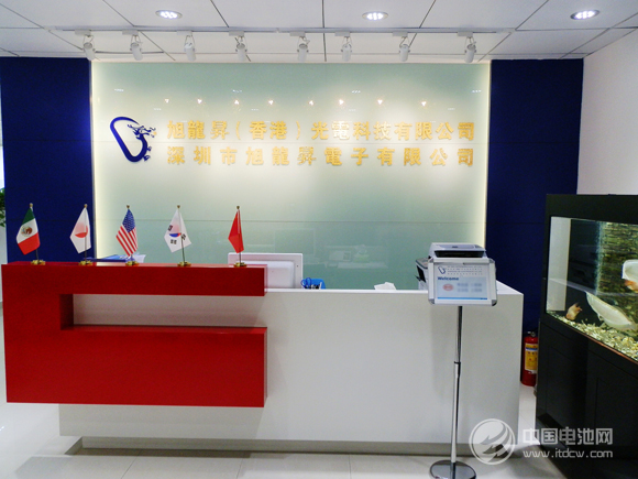 深圳旭龙昇确认出席第三届锂电“达沃斯”论坛