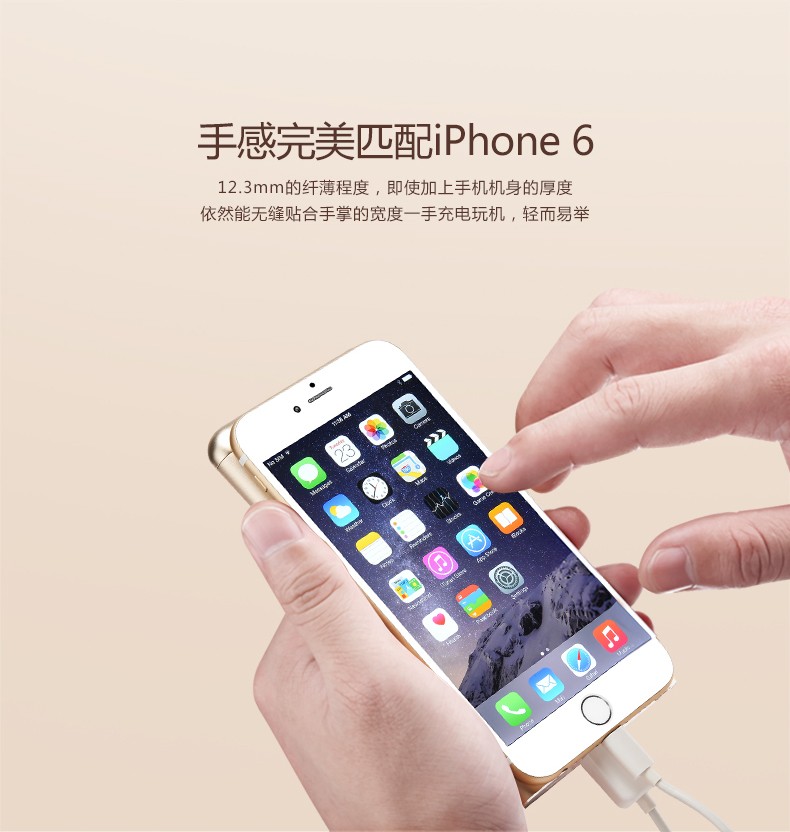 玫瑰金华丽来袭 电小二iPhone专用充电宝上市！