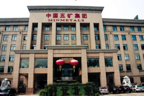 预亏7500万元 五矿稀土暂列三季度稀土业亏损王