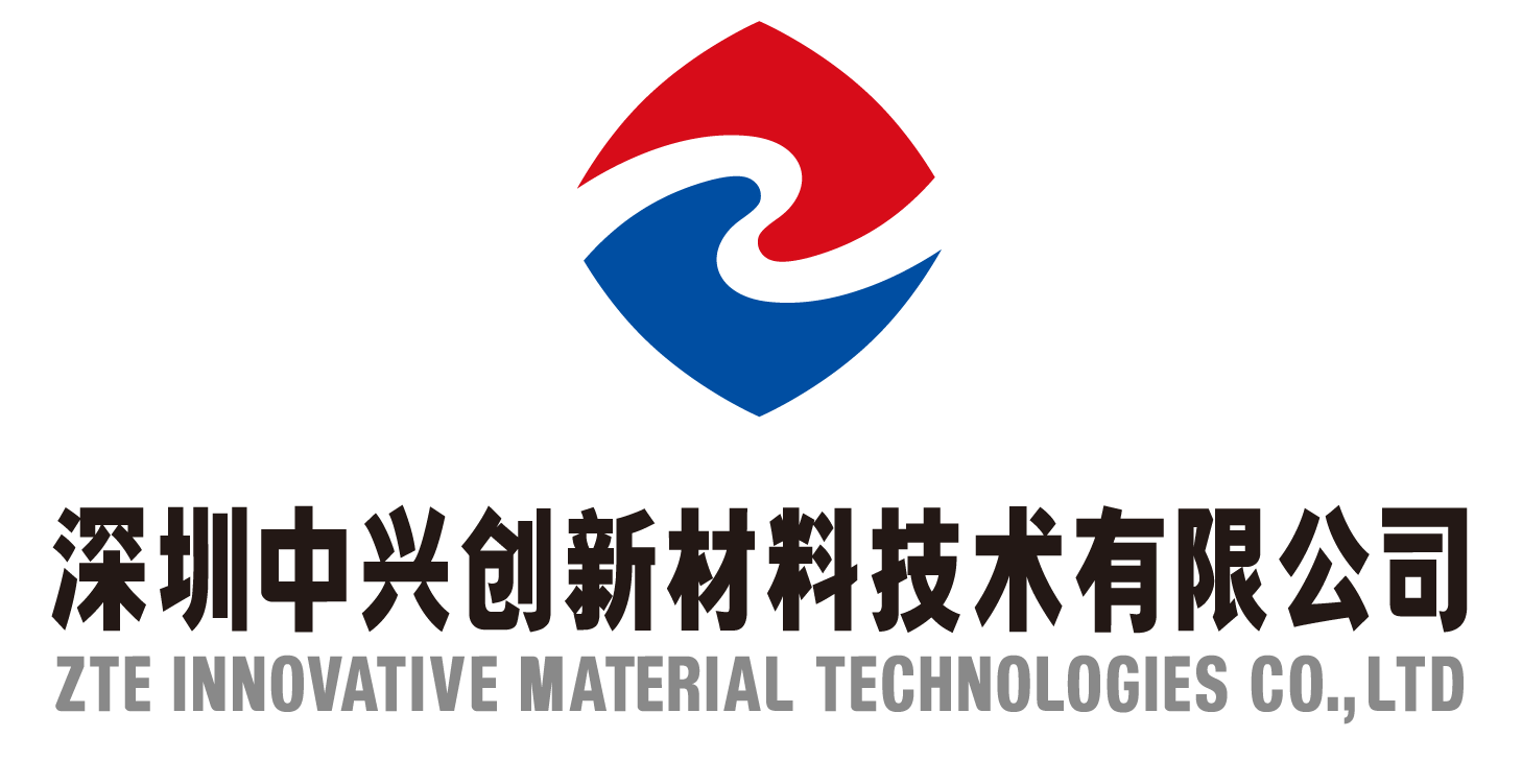 中兴新材确认出席第三届锂电“达沃斯”论坛