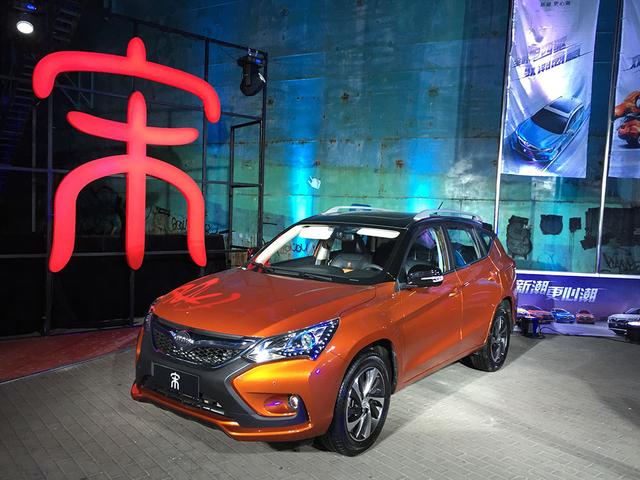 宋能否改变比亚迪在燃油车市场的困局？