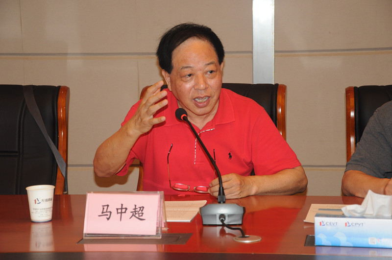 电动自行车标准修订推进协调小组扩大会议形成20字共识