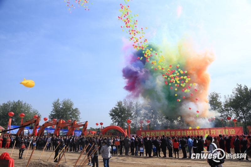 华泽镍钴项目总投资71.69亿元落户西安市 